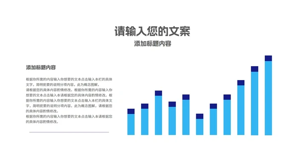 蓝色科技风抗击疫情防控总结PPT模板
