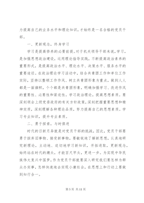 某年党员政治理论学习内容范文.docx