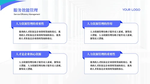 蓝色商务风运营效能持续优化年终总结PPT模板