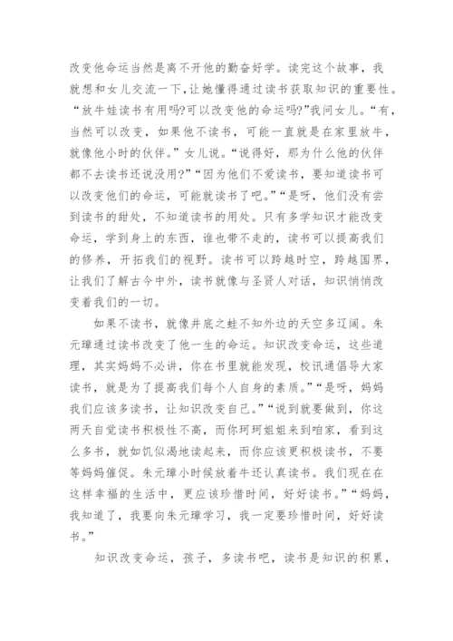高三命运议论文5篇范文.docx