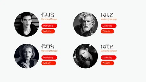 咨询公司简介企业宣传通用PPT模板