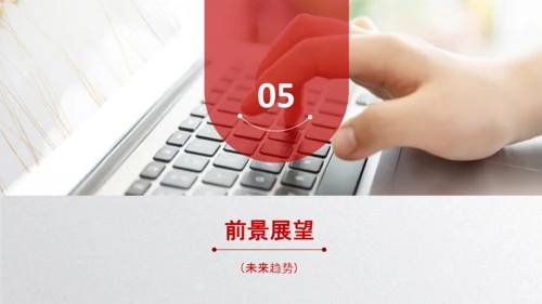 简约企业宣传企业简介公司简介PPT模板
