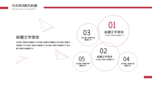 可爱圣诞老爷爷圣诞嘉年华策划通用PPT模板