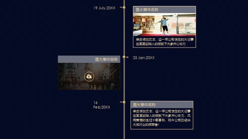蓝色商务房地产通用PPT模板
