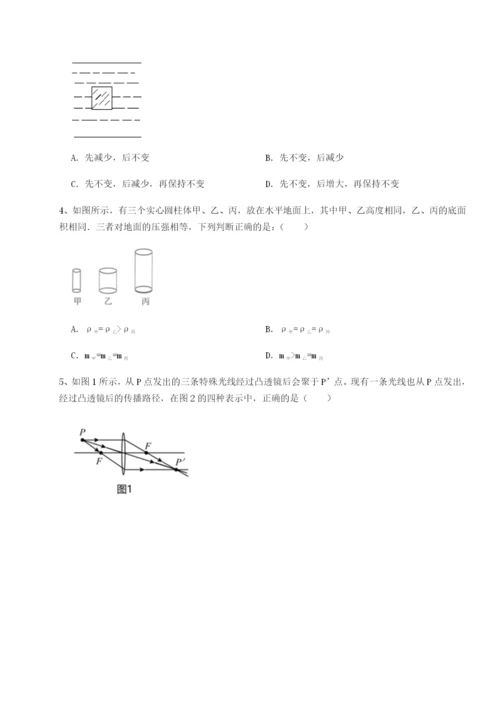 强化训练湖南临湘市第二中学物理八年级下册期末考试专项训练练习题（解析版）.docx