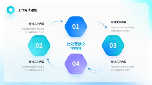 蓝色渐变毛玻璃形状线条切割简约工作总结计划规划PPT