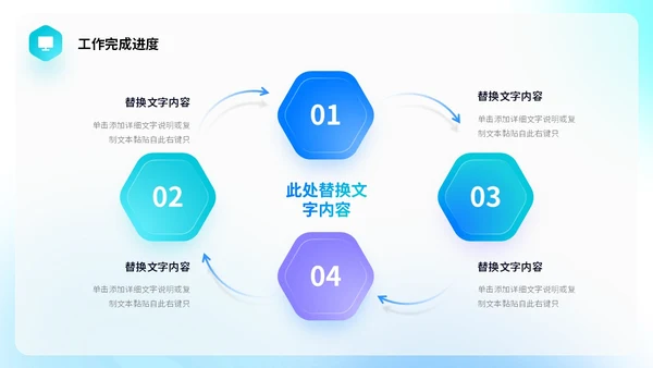 蓝色渐变毛玻璃形状线条切割简约工作总结计划规划PPT