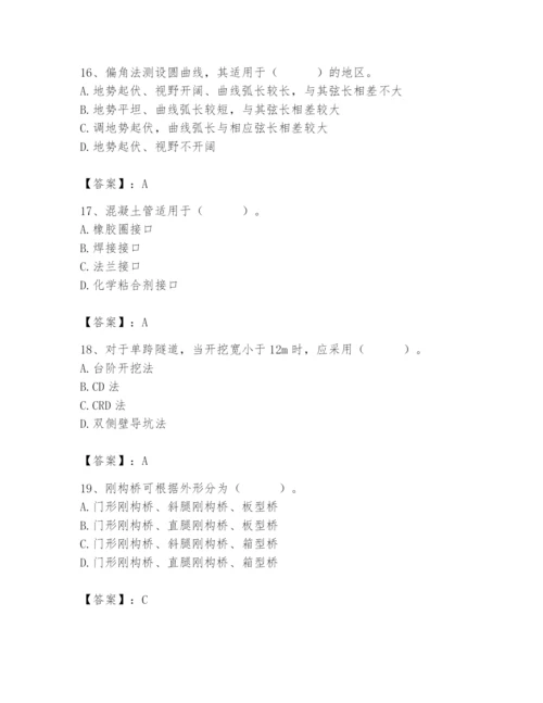 施工员之市政施工基础知识题库【模拟题】.docx