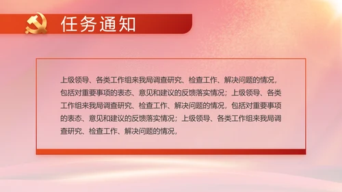 建党100周年大会七一讲话ppt党课