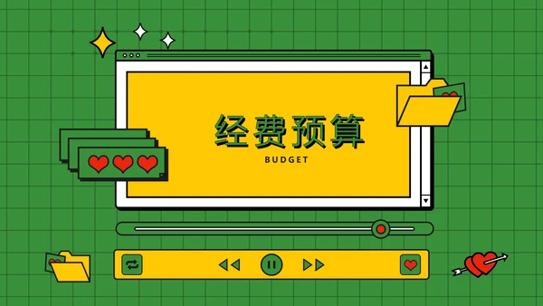 简约风七夕营销策划方案扁平