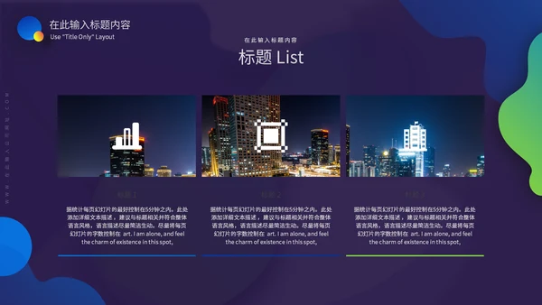 年货节企业宣传工作总结汇报通用PPT模板