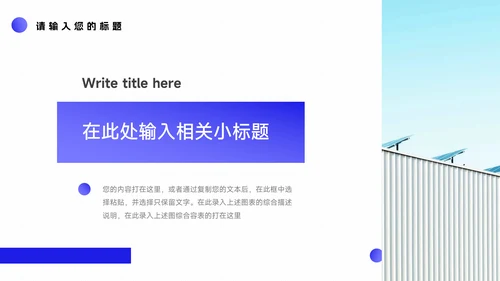 紫色互联网插画风新员工转正答辩PPT模板