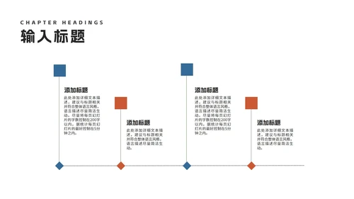 商务风渐变旅游项目融资商业计划书PPT模板