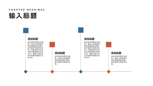 商务风渐变旅游项目融资商业计划书PPT模板