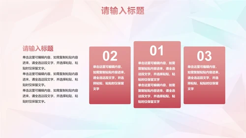 高级时尚潮流卡通插画商业计划书PPT模板