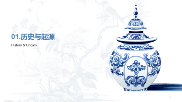 白色国风中国传统配色钴蓝介绍PPT模板