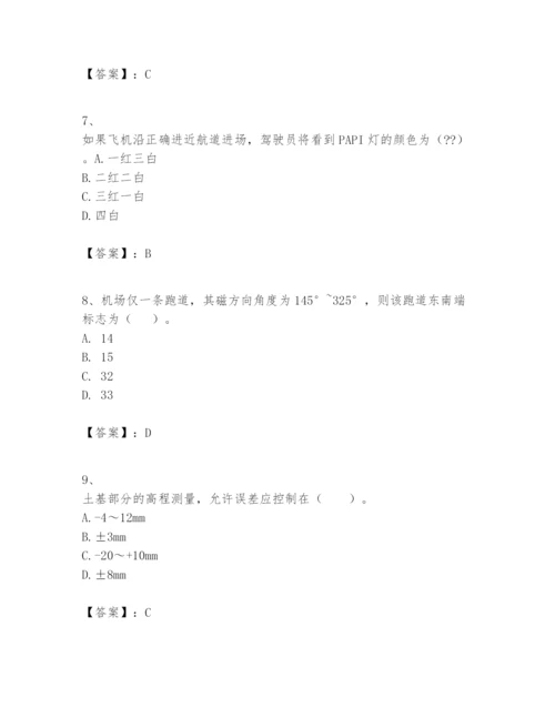 2024年一级建造师之一建民航机场工程实务题库及答案1套.docx