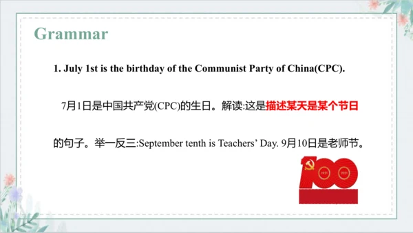 Unit 5 July is the seventh month Lesson 25 - Lesso