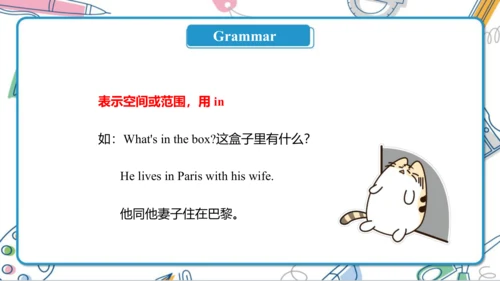 Unit 4  Where do you work Lesson 21- Lesson 22 课件（