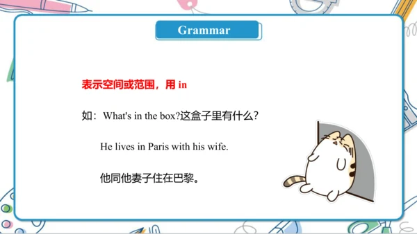 Unit 4  Where do you work Lesson 21- Lesson 22 课件（