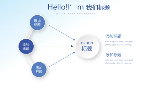 蓝色大气医疗牙科工作总结动态PPT