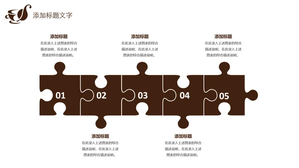 高清咖啡产品介绍下午茶咖啡厅PPT模版