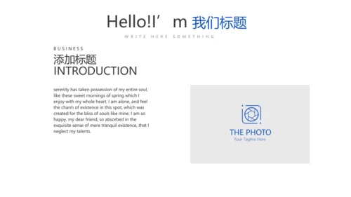 细菌的传播动态PPT模板