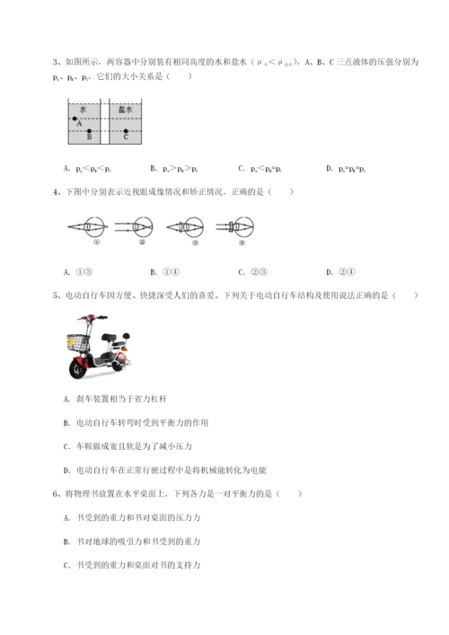 四川成都市华西中学物理八年级下册期末考试定向测试试题.docx