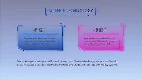 公司企业新品发布会策划方案PPT