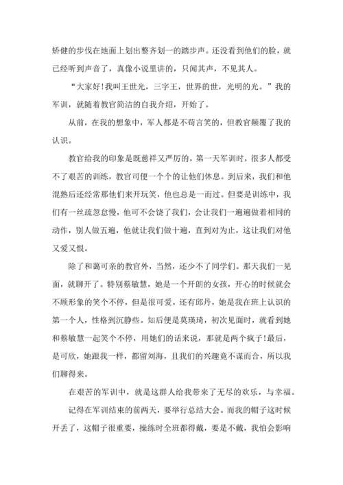 初一军训心得体会(汇编15篇).docx