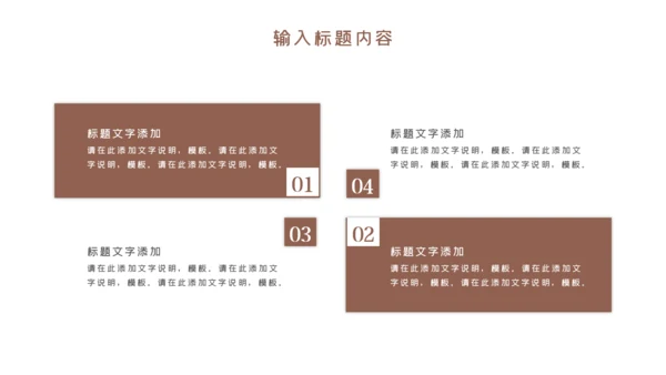 温馨母婴护理婴儿护理培训月子中心PPT模板