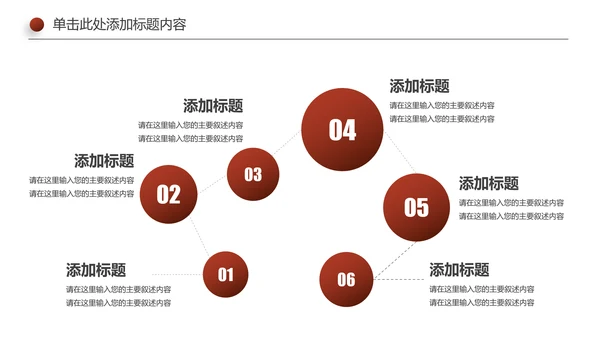 休闲下午茶美味咖啡厅介绍咖啡介绍PPT模板