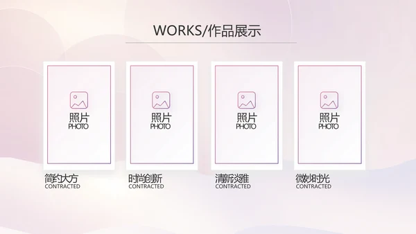 莫兰迪风格舞蹈大赛比赛PPT动态模板