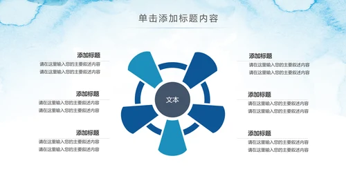 2019越青春不言弃五四青年共青团工作汇报PPT模板