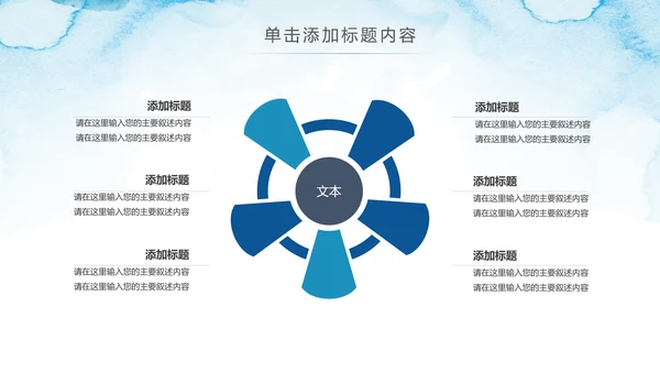 2019越青春不言弃五四青年共青团工作汇报PPT模板