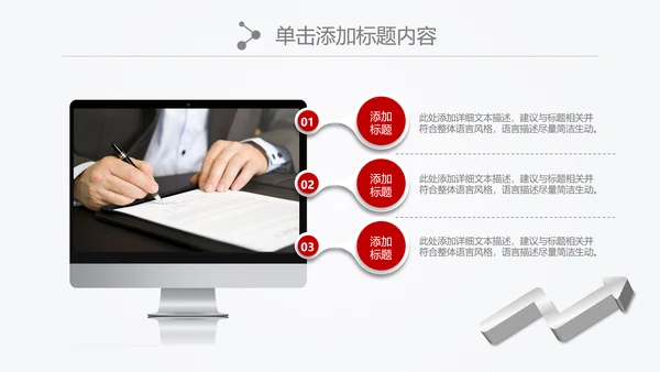 中国银行金融理财微立体PPT模板