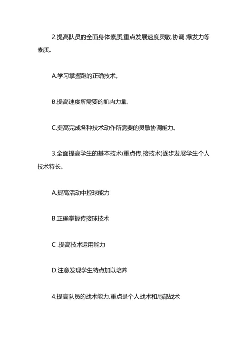 小学校园足球训练计划.docx