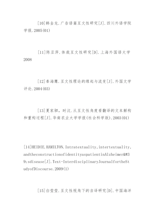合同法论文参考文献.docx
