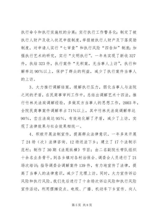 全力构筑信访“两变工程”，努力解决群众“信访难”.docx