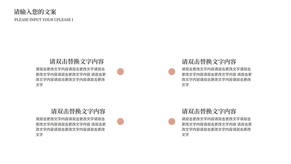 简约风感恩父亲节PPT模板