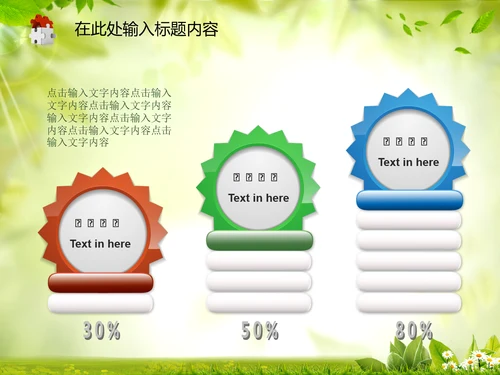 工商局工商行政管理执法动态PPT模板