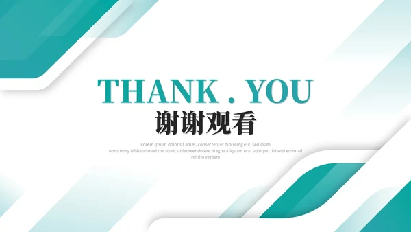 大气绿色简约几何季度工作总结季度工作汇报述职报告ppt模板