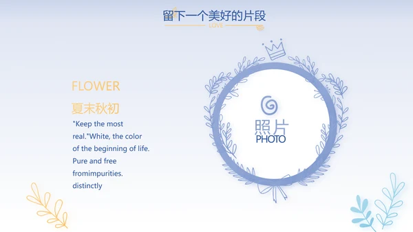 蓝色宝宝满月相册纪念册电子相册PPT