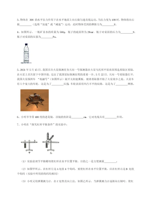 滚动提升练习广东深圳市宝安中学物理八年级下册期末考试专题攻克试题（详解）.docx