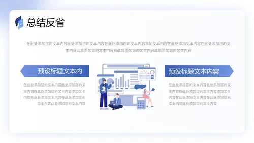 扁平商务风QC成果汇报PPT工作总结