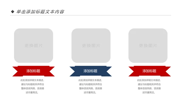 古色古香中国风戏曲文化艺术欣赏PPT模板