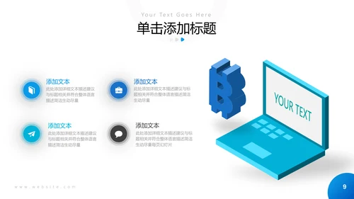 欧美大气金融理财投资银行保险PPT模板