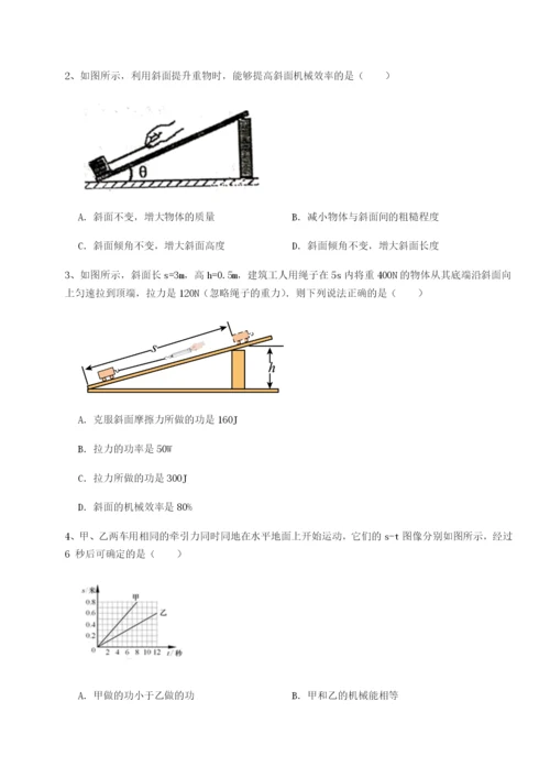 强化训练内蒙古赤峰二中物理八年级下册期末考试综合训练试题（解析版）.docx