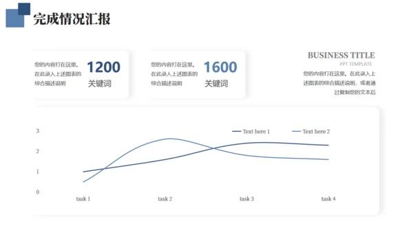 攀登季度总结励志商务风通用PPT模板