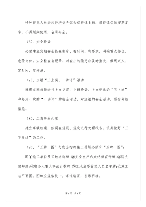 2022实用的投标服务承诺书3篇.docx